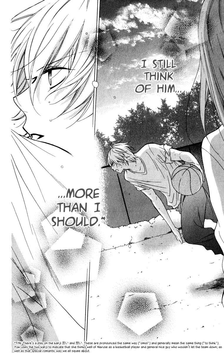 Namaiki Zakari, Chapter 11 image 22